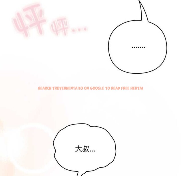 查看漫画喵來的戀愛 - 第49話 - tymanga.com中的4112300图片