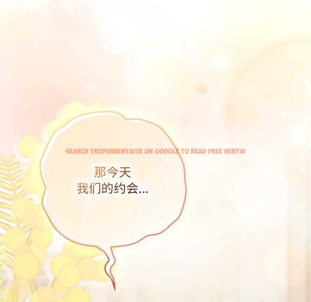 查看漫画喵來的戀愛 - 第49話 - tymanga.com中的4112304图片