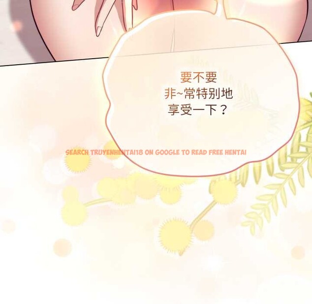 查看漫画喵來的戀愛 - 第49話 - tymanga.com中的4112307图片