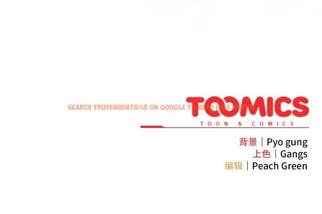 查看漫画喵來的戀愛 - 第49話 - tymanga.com中的4112308图片