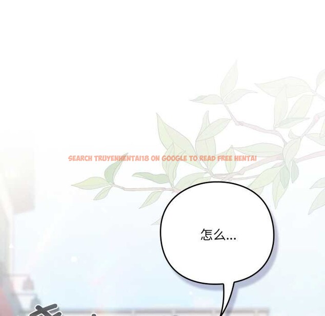 查看漫画喵來的戀愛 - 第50話 - tymanga.com中的4134742图片 查看漫画喵來的戀愛 - 第50話 - tymanga.com中的4134742图片