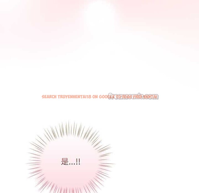 查看漫画喵來的戀愛 - 第50話 - tymanga.com中的4134747图片 查看漫画喵來的戀愛 - 第50話 - tymanga.com中的4134747图片