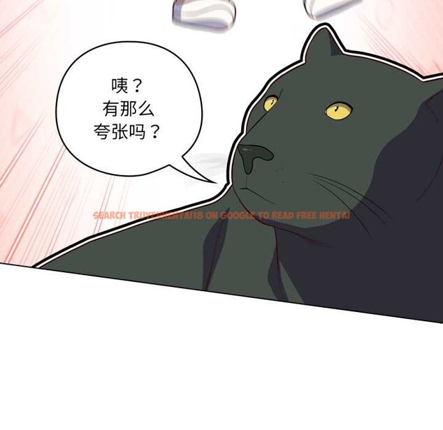 查看漫画喵來的戀愛 - 第50話 - tymanga.com中的4134750图片 查看漫画喵來的戀愛 - 第50話 - tymanga.com中的4134750图片