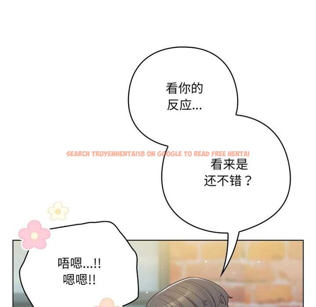 查看漫画喵來的戀愛 - 第50話 - tymanga.com中的4134751图片 查看漫画喵來的戀愛 - 第50話 - tymanga.com中的4134751图片