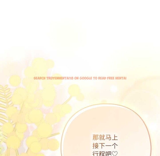 查看漫画喵來的戀愛 - 第50話 - tymanga.com中的4134758图片 查看漫画喵來的戀愛 - 第50話 - tymanga.com中的4134758图片