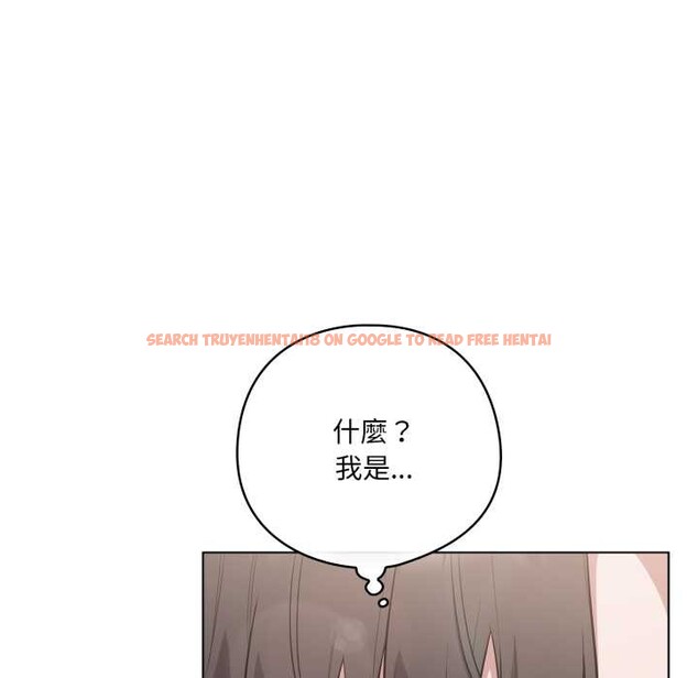 查看漫画喵來的戀愛 - 第50話 - tymanga.com中的4134765图片 查看漫画喵來的戀愛 - 第50話 - tymanga.com中的4134765图片