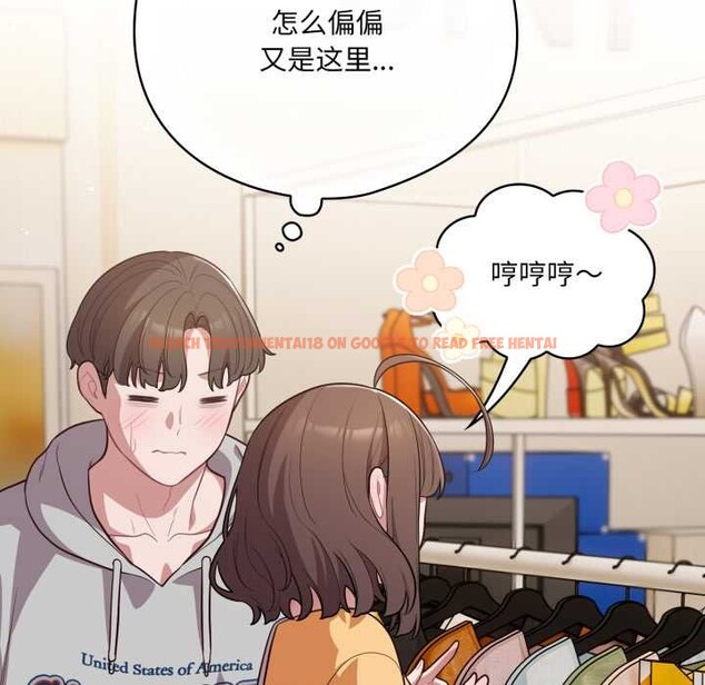 查看漫画喵來的戀愛 - 第50話 - tymanga.com中的4134768图片 查看漫画喵來的戀愛 - 第50話 - tymanga.com中的4134768图片