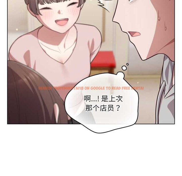 查看漫画喵來的戀愛 - 第50話 - tymanga.com中的4134772图片 查看漫画喵來的戀愛 - 第50話 - tymanga.com中的4134772图片