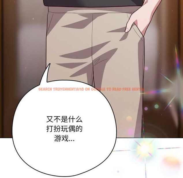 查看漫画喵來的戀愛 - 第50話 - tymanga.com中的4134788图片 查看漫画喵來的戀愛 - 第50話 - tymanga.com中的4134788图片