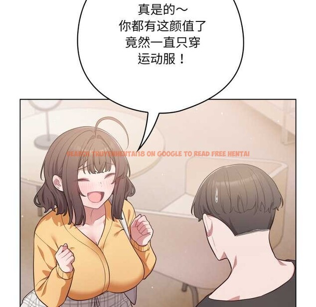 查看漫画喵來的戀愛 - 第50話 - tymanga.com中的4134790图片 查看漫画喵來的戀愛 - 第50話 - tymanga.com中的4134790图片