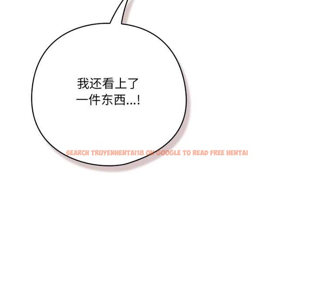 查看漫画喵來的戀愛 - 第50話 - tymanga.com中的4134794图片 查看漫画喵來的戀愛 - 第50話 - tymanga.com中的4134794图片