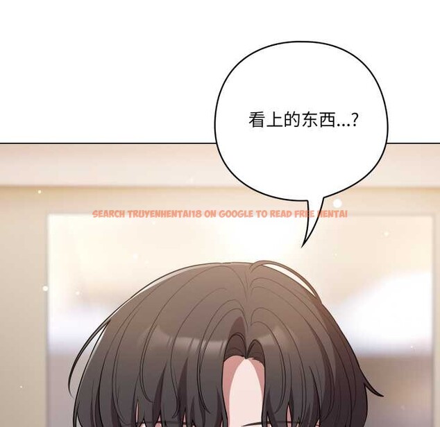 查看漫画喵來的戀愛 - 第50話 - tymanga.com中的4134795图片 查看漫画喵來的戀愛 - 第50話 - tymanga.com中的4134795图片