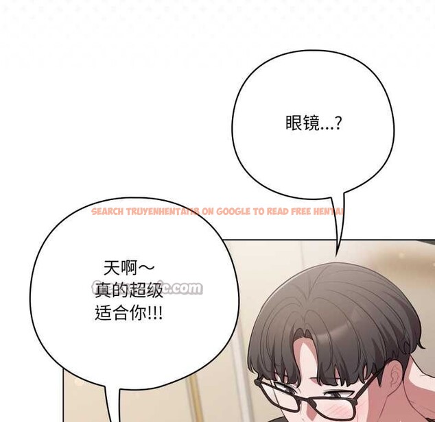 查看漫画喵來的戀愛 - 第50話 - tymanga.com中的4134803图片 查看漫画喵來的戀愛 - 第50話 - tymanga.com中的4134803图片