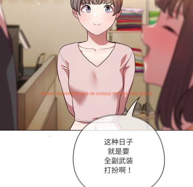 查看漫画喵來的戀愛 - 第50話 - tymanga.com中的4134807图片 查看漫画喵來的戀愛 - 第50話 - tymanga.com中的4134807图片