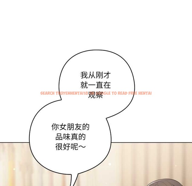 查看漫画喵來的戀愛 - 第50話 - tymanga.com中的4134810图片 查看漫画喵來的戀愛 - 第50話 - tymanga.com中的4134810图片