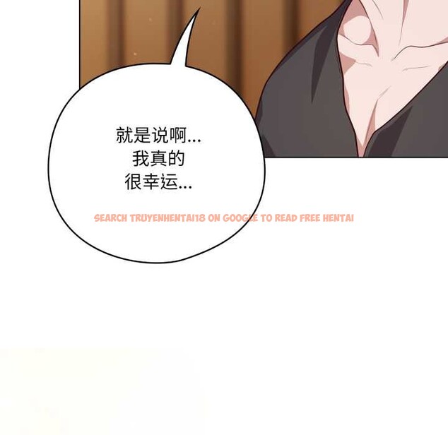 查看漫画喵來的戀愛 - 第50話 - tymanga.com中的4134814图片 查看漫画喵來的戀愛 - 第50話 - tymanga.com中的4134814图片