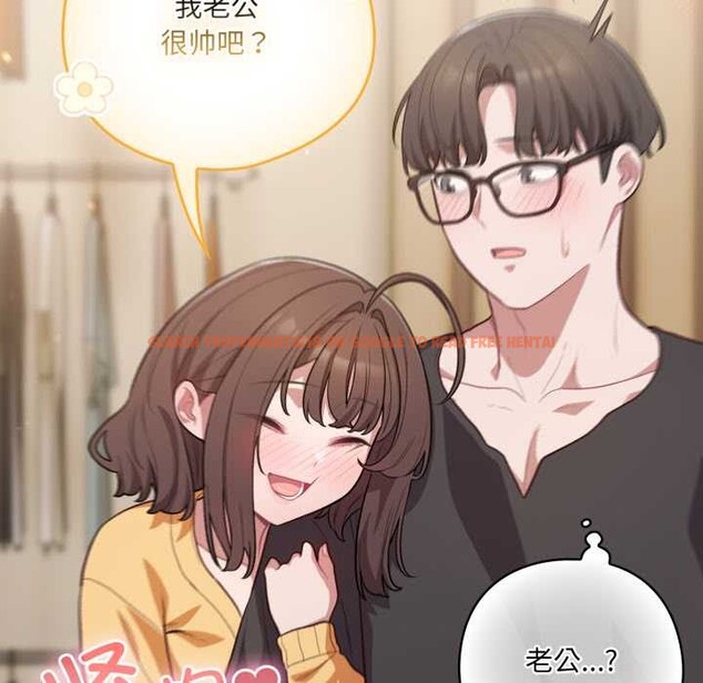 查看漫画喵來的戀愛 - 第50話 - tymanga.com中的4134816图片 查看漫画喵來的戀愛 - 第50話 - tymanga.com中的4134816图片