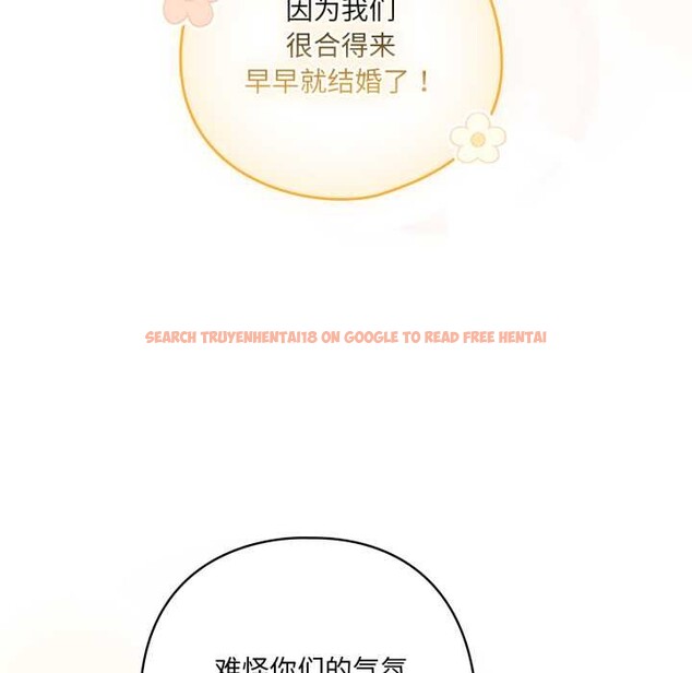 查看漫画喵來的戀愛 - 第50話 - tymanga.com中的4134820图片 查看漫画喵來的戀愛 - 第50話 - tymanga.com中的4134820图片