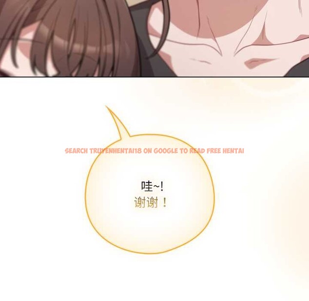 查看漫画喵來的戀愛 - 第50話 - tymanga.com中的4134822图片 查看漫画喵來的戀愛 - 第50話 - tymanga.com中的4134822图片