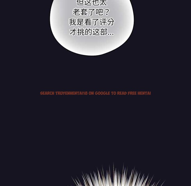 查看漫画喵來的戀愛 - 第50話 - tymanga.com中的4134836图片 查看漫画喵來的戀愛 - 第50話 - tymanga.com中的4134836图片