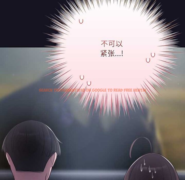 查看漫画喵來的戀愛 - 第50話 - tymanga.com中的4134837图片 查看漫画喵來的戀愛 - 第50話 - tymanga.com中的4134837图片