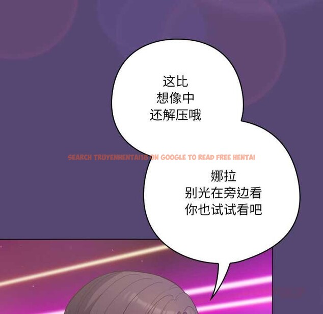 查看漫画喵來的戀愛 - 第50話 - tymanga.com中的4134849图片 查看漫画喵來的戀愛 - 第50話 - tymanga.com中的4134849图片