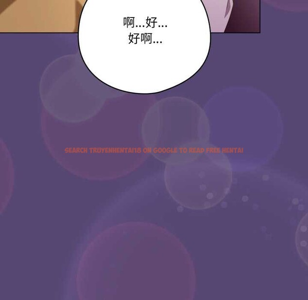 查看漫画喵來的戀愛 - 第50話 - tymanga.com中的4134851图片 查看漫画喵來的戀愛 - 第50話 - tymanga.com中的4134851图片