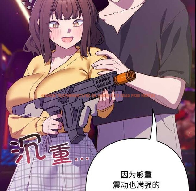 查看漫画喵來的戀愛 - 第50話 - tymanga.com中的4134853图片 查看漫画喵來的戀愛 - 第50話 - tymanga.com中的4134853图片