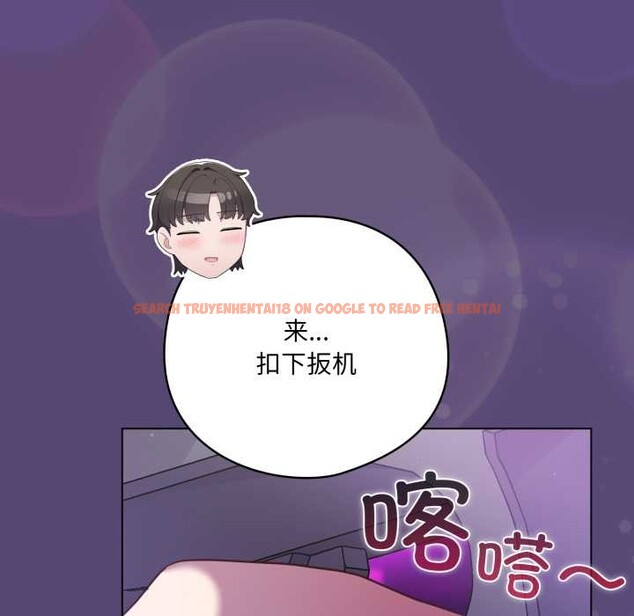 查看漫画喵來的戀愛 - 第50話 - tymanga.com中的4134855图片 查看漫画喵來的戀愛 - 第50話 - tymanga.com中的4134855图片