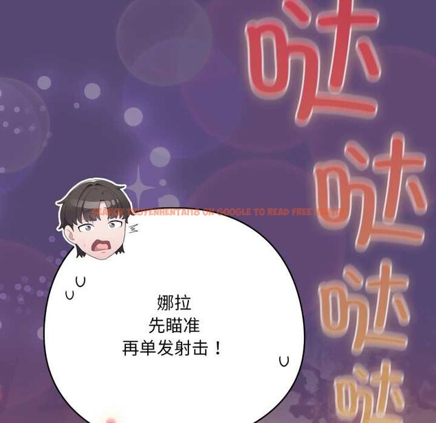 查看漫画喵來的戀愛 - 第50話 - tymanga.com中的4134860图片 查看漫画喵來的戀愛 - 第50話 - tymanga.com中的4134860图片