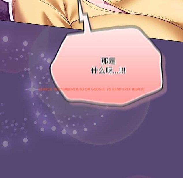 查看漫画喵來的戀愛 - 第50話 - tymanga.com中的4134863图片 查看漫画喵來的戀愛 - 第50話 - tymanga.com中的4134863图片