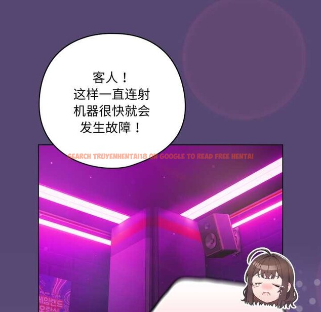 查看漫画喵來的戀愛 - 第50話 - tymanga.com中的4134864图片 查看漫画喵來的戀愛 - 第50話 - tymanga.com中的4134864图片