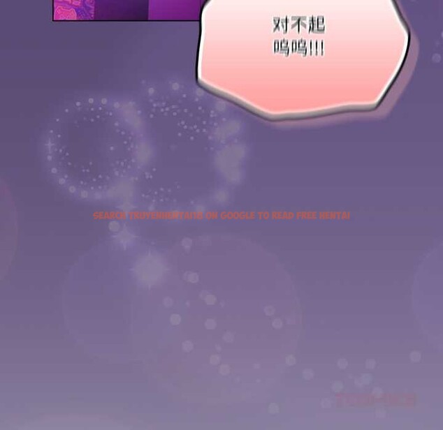 查看漫画喵來的戀愛 - 第50話 - tymanga.com中的4134865图片 查看漫画喵來的戀愛 - 第50話 - tymanga.com中的4134865图片