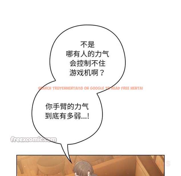 查看漫画喵來的戀愛 - 第50話 - tymanga.com中的4134873图片 查看漫画喵來的戀愛 - 第50話 - tymanga.com中的4134873图片