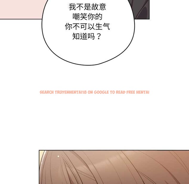 查看漫画喵來的戀愛 - 第50話 - tymanga.com中的4134880图片 查看漫画喵來的戀愛 - 第50話 - tymanga.com中的4134880图片