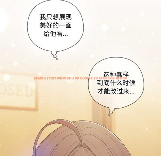 查看漫画喵來的戀愛 - 第50話 - tymanga.com中的4134885图片 查看漫画喵來的戀愛 - 第50話 - tymanga.com中的4134885图片