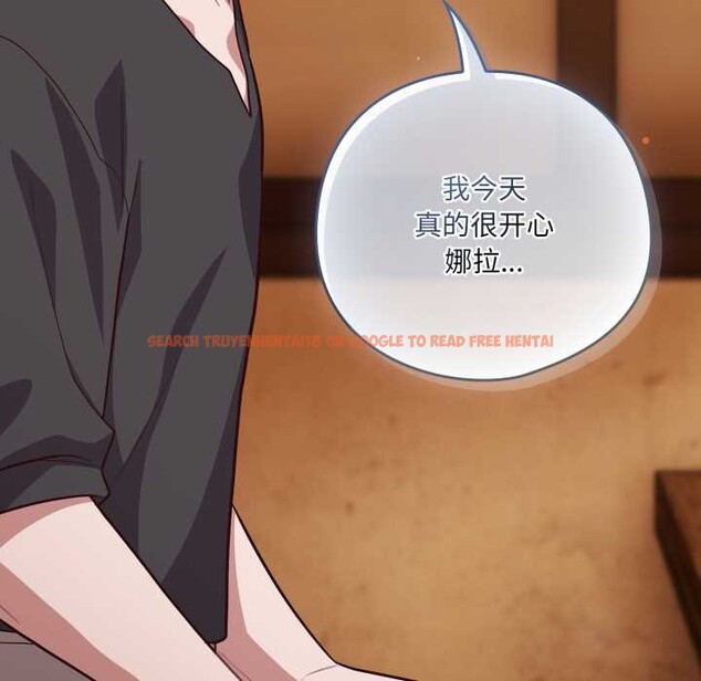 查看漫画喵來的戀愛 - 第50話 - tymanga.com中的4134891图片 查看漫画喵來的戀愛 - 第50話 - tymanga.com中的4134891图片