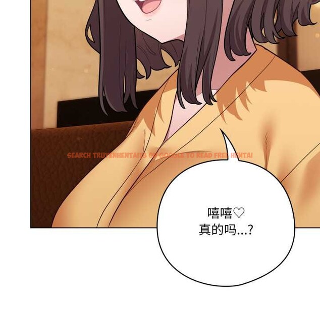 查看漫画喵來的戀愛 - 第50話 - tymanga.com中的4134894图片 查看漫画喵來的戀愛 - 第50話 - tymanga.com中的4134894图片