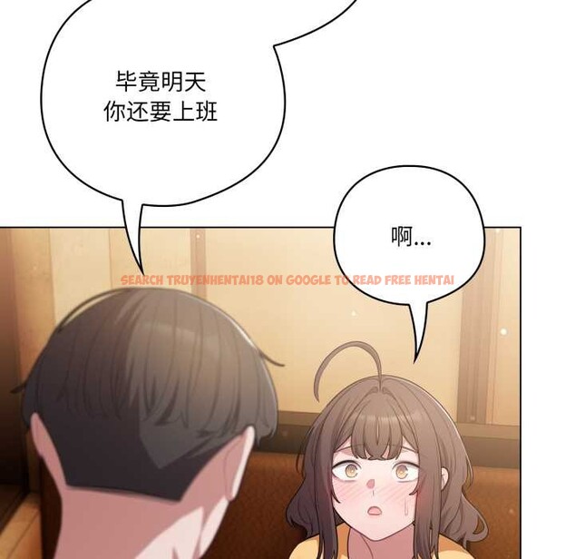 查看漫画喵來的戀愛 - 第50話 - tymanga.com中的4134896图片 查看漫画喵來的戀愛 - 第50話 - tymanga.com中的4134896图片