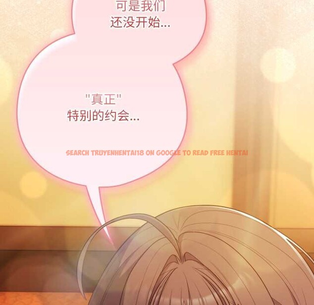 查看漫画喵來的戀愛 - 第50話 - tymanga.com中的4134899图片 查看漫画喵來的戀愛 - 第50話 - tymanga.com中的4134899图片