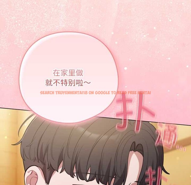 查看漫画喵來的戀愛 - 第50話 - tymanga.com中的4134902图片 查看漫画喵來的戀愛 - 第50話 - tymanga.com中的4134902图片