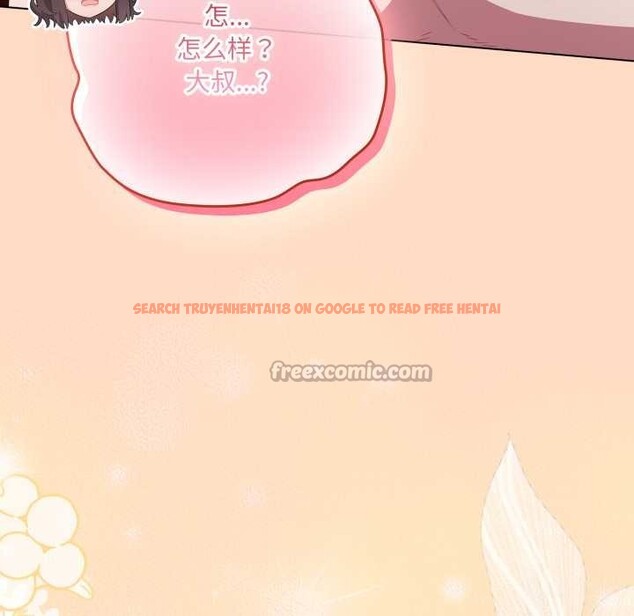 查看漫画喵來的戀愛 - 第50話 - tymanga.com中的4134915图片 查看漫画喵來的戀愛 - 第50話 - tymanga.com中的4134915图片