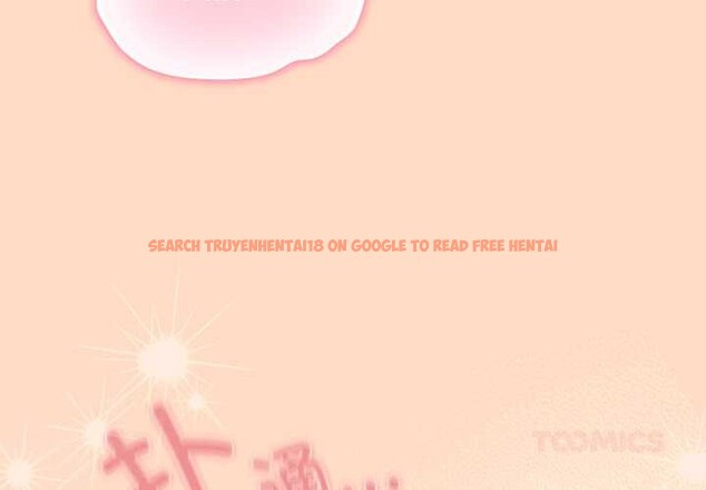 查看漫画喵來的戀愛 - 第51話 - tymanga.com中的4156667图片