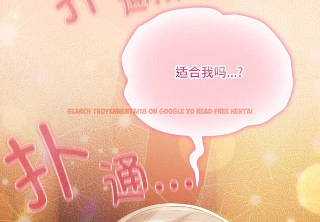 查看漫画喵來的戀愛 - 第51話 - tymanga.com中的4156668图片