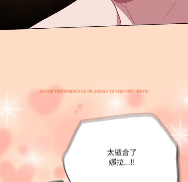 查看漫画喵來的戀愛 - 第51話 - tymanga.com中的4156673图片