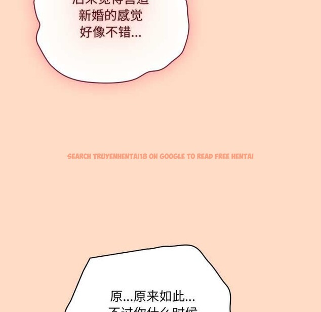 查看漫画喵來的戀愛 - 第51話 - tymanga.com中的4156681图片