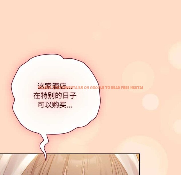 查看漫画喵來的戀愛 - 第51話 - tymanga.com中的4156684图片