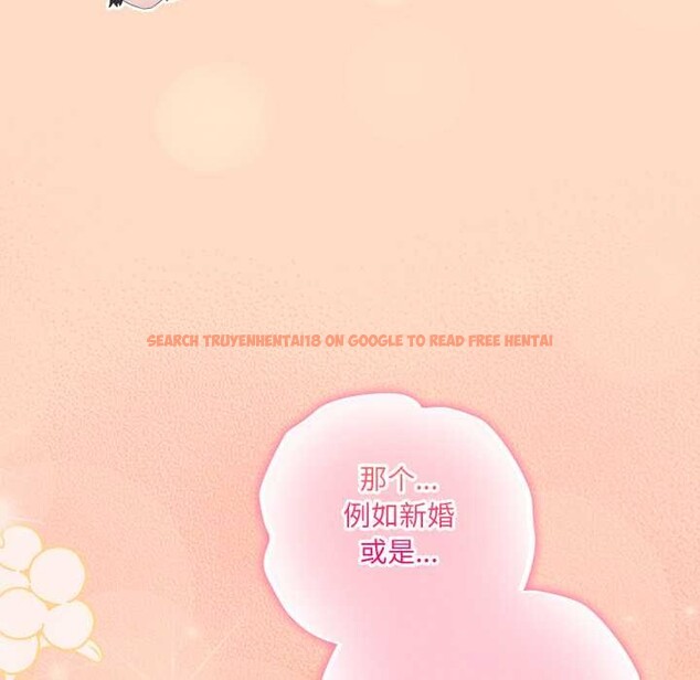 查看漫画喵來的戀愛 - 第51話 - tymanga.com中的4156688图片