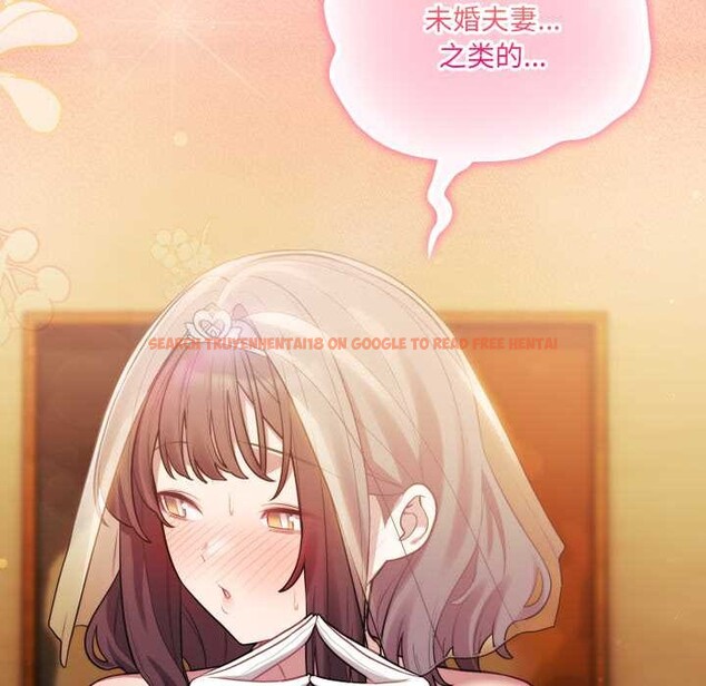 查看漫画喵來的戀愛 - 第51話 - tymanga.com中的4156689图片