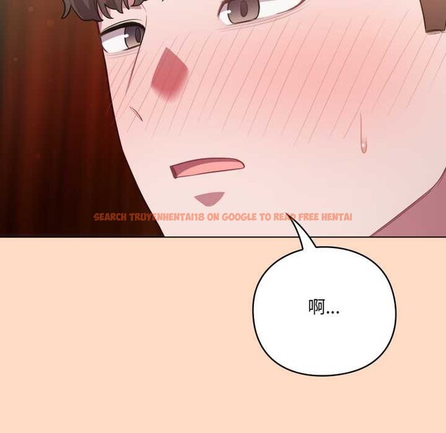 查看漫画喵來的戀愛 - 第51話 - tymanga.com中的4156693图片